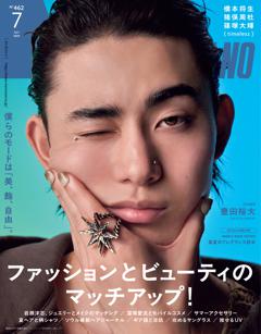 MEN'S NON-NO 2025年7月号
