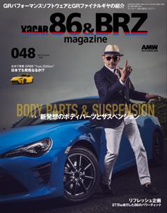 XaCAR86& BRZ magazine vol.48