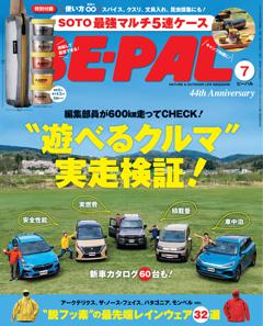 BE-PAL