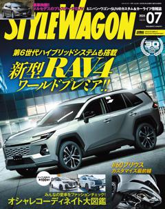 STYLE WAGON 2025年7月号 Vol.355