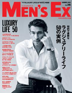 MEN'S EX Summer