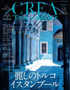 CREA Traveller