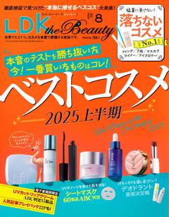 LDK the Beauty