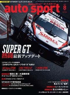 auto sport