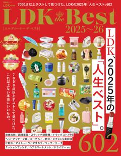 LDK the Best 2025～26 