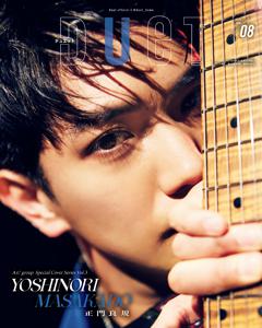 Duet 2025年8月号