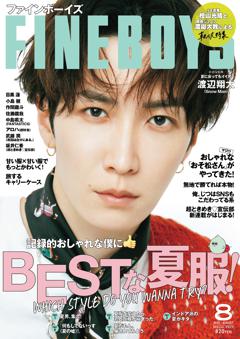 FINEBOYS 2025年8月号