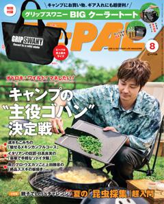 BE-PAL