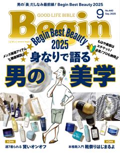 Begin 9月号