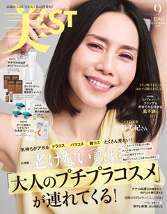 美ST