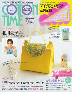 COTTON TIME 2025年09月号
