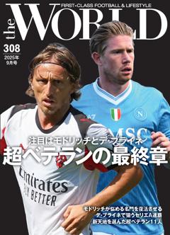 theWorld No.308