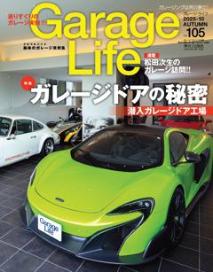 GarageLife