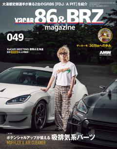 XaCAR86& BRZ magazine vol.49