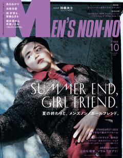 MEN'S NON-NO 2025年10月号