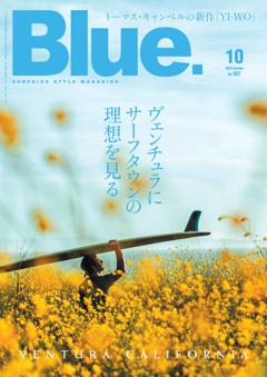 Blue. 2025年10月号 Vol.107