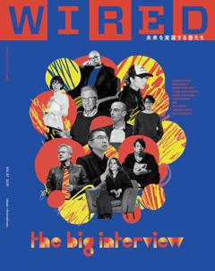 WIRED VOL.57