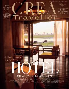 CREA Traveller 2025 Autumn