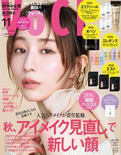VoCE 2025年11月号
