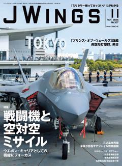 Ｊウイング 2025年11月号