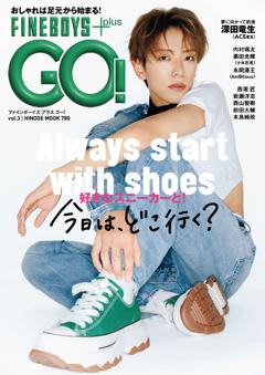 FINEBOYS+plus GO！ vol.3