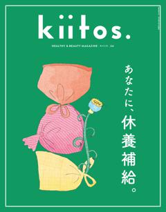 kiitos. Vol.34