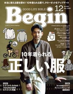 Begin 12月号