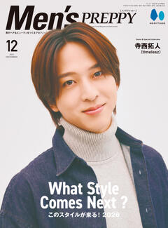 Men'sPREPPY 2025年12月号