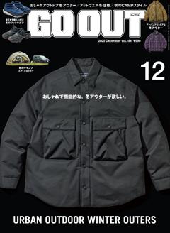 GO OUT 2025年12月号 Vol.194