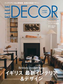 ELLE DECOR 2025年12月号