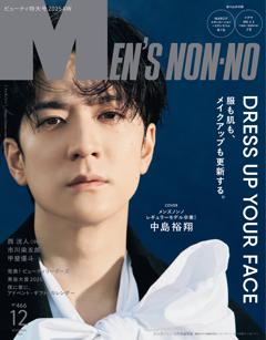 MEN'S NON-NO 2025年12月号