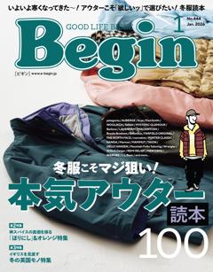 Begin 1月号