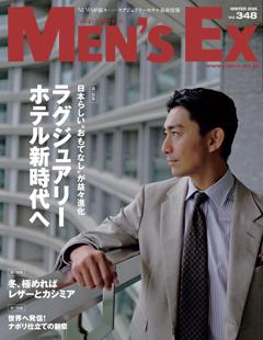 MEN'S EX Winter