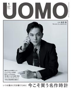 UOMO 2026年1月号