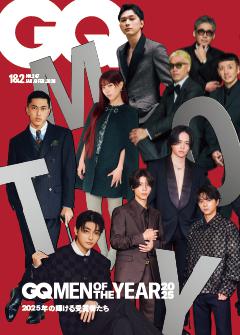 GQ JAPAN 2026年1.2月号