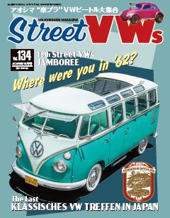 ストリートVWs 25年12月号