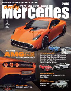 only mercedes vol.226