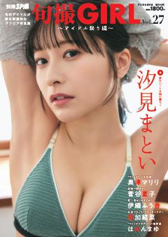 旬撮ガール vol.27