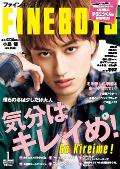 FINEBOYS 2026年1月号
