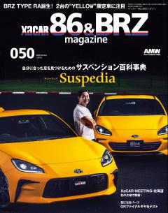 XaCAR86& BRZ magazine vol.50