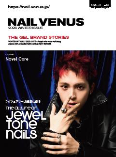 NAIL VENUS 26年冬号