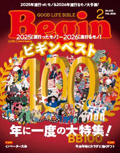 Begin 2月号