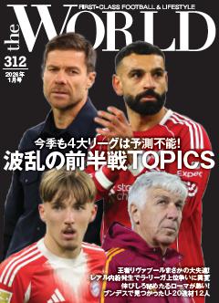 theWorld No.312