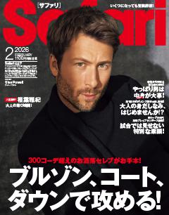 Safari 2026年2月号