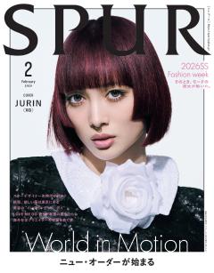 SPUR 2026年2月号
