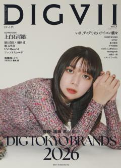 DIGVII Vol.3