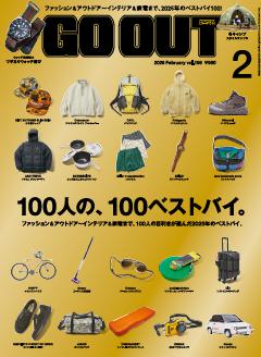 GO OUT 2026年2月号 Vol.196