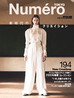 Numero TOKYO 2026年3月号