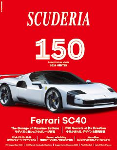 SCUDERIA No.150