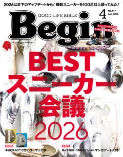 Begin 4月号